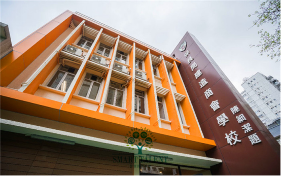 保良局建造商會學(xué)校好不好？師生比例好好，小班教學(xué)