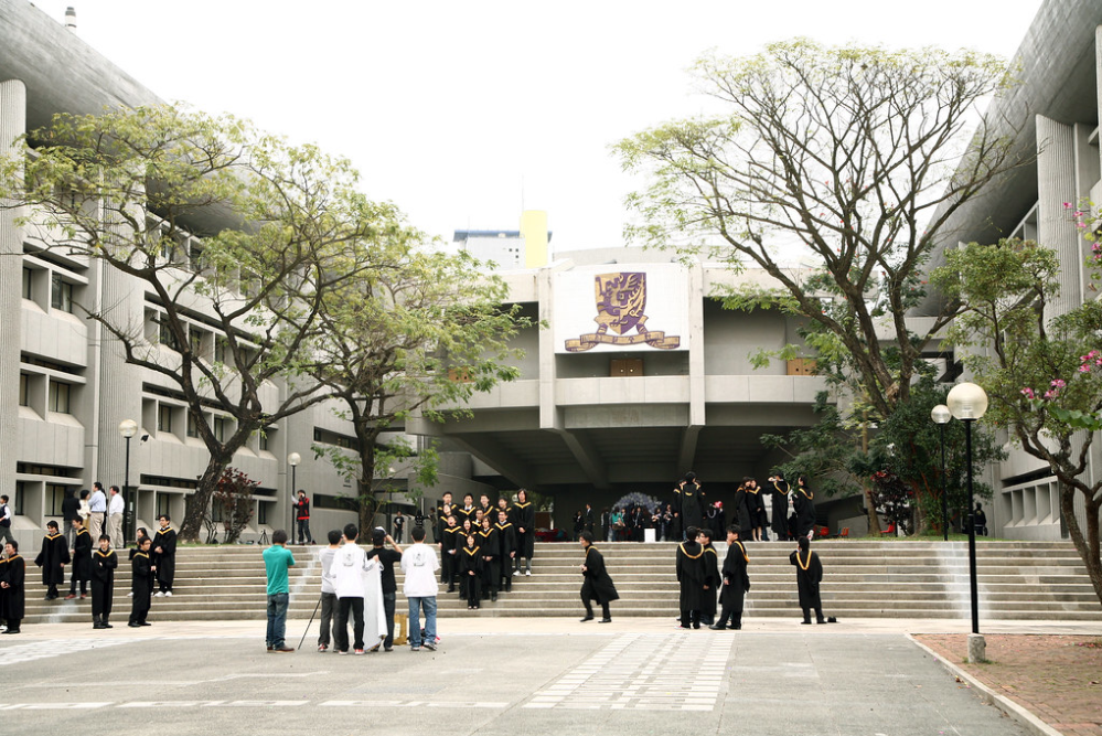 香港中文大學
