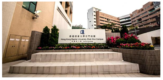 香港浸會大學(xué)讀研一年費(fèi)用是多少呢？