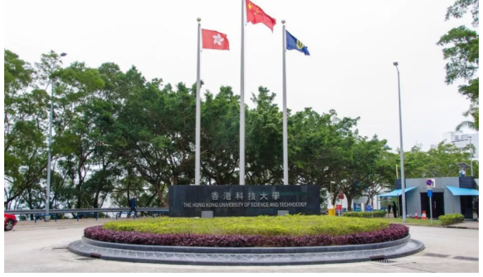 香港科技大學(xué)排名在國內(nèi)排名多少呢？