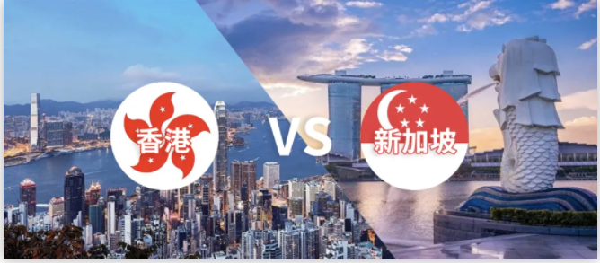 新加坡留學(xué)與香港留學(xué)如何選擇好呢？