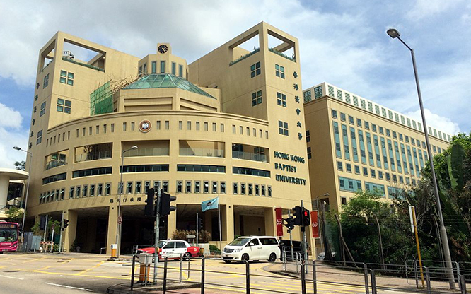 香港浸會大學(xué)研究生2021申請條件是什么？