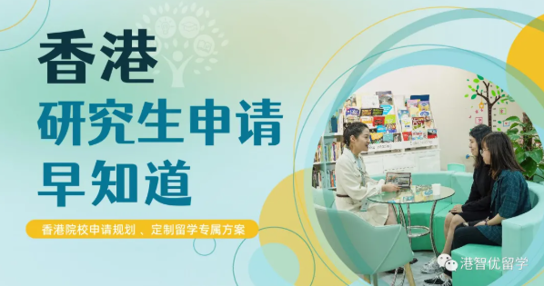 香港留學(xué)需要考雅思嗎？香港對雅思認(rèn)可度怎么樣？