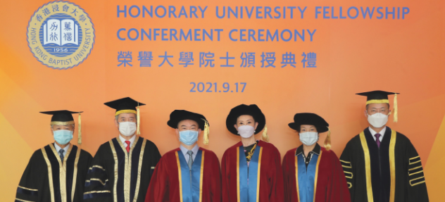 香港浸會大學地址在哪里？