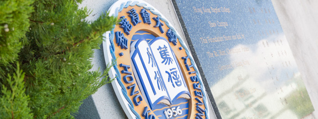 香港浸會大學官網(wǎng)地址是什么？