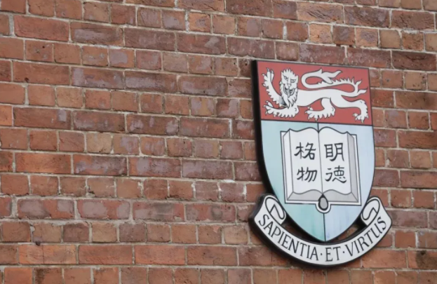 香港大學畢業(yè)生為何出現(xiàn)就業(yè)率創(chuàng)新低呢？