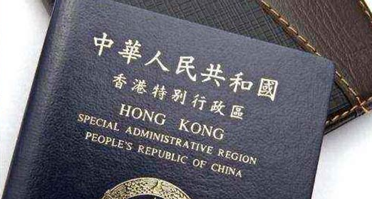 移民香港怎么移呢（4種最常見(jiàn)香港移民方式）