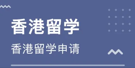 去香港留學(xué)有哪些每年必須要去做的事情嗎？