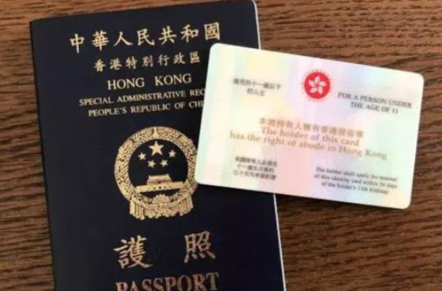 大陸居民怎樣移民香港呢？
