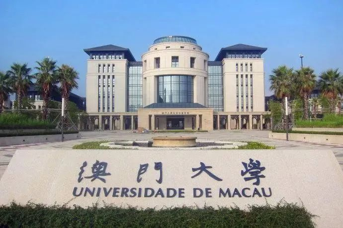 澳門大學新增專業(yè)介紹！23fall撿漏、好就業(yè)！