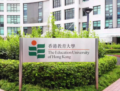 香港留學(xué)|為什么香港教育大學(xué)成了考編人首選？