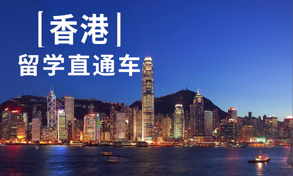 申請香港碩士沒有雅思成績可以嗎？