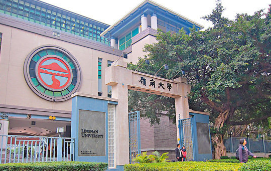香港嶺南大學(xué)環(huán)境、社會(huì)和公司治理管理理學(xué)碩士申請(qǐng)要求、截止時(shí)間