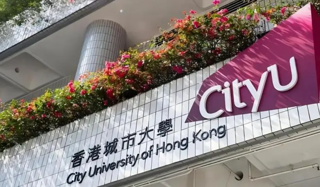 香港城市大學(xué)建筑管理理學(xué)碩士申請(qǐng)要求、學(xué)費(fèi)盤(pán)點(diǎn)