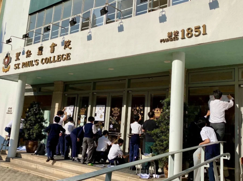 香港圣保羅書院怎么樣？現(xiàn)在可申請！