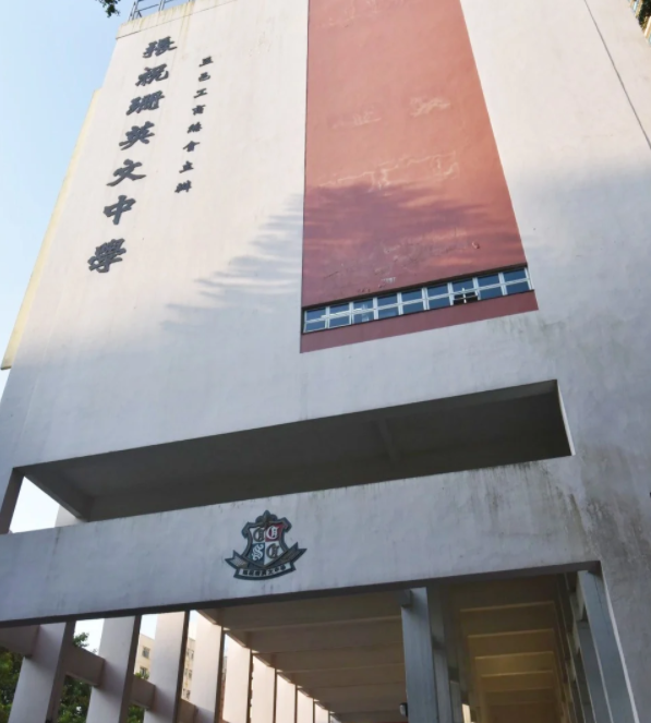 香港張祝珊英文中學(xué)，大學(xué)錄取率高達(dá)93%！