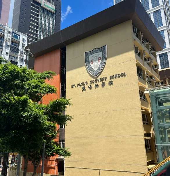 香港圣保祿學(xué)校，銅鑼灣Band1女校