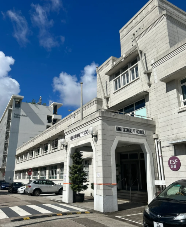 香港英皇佐治五世學(xué)校，歷史悠久的IB學(xué)校