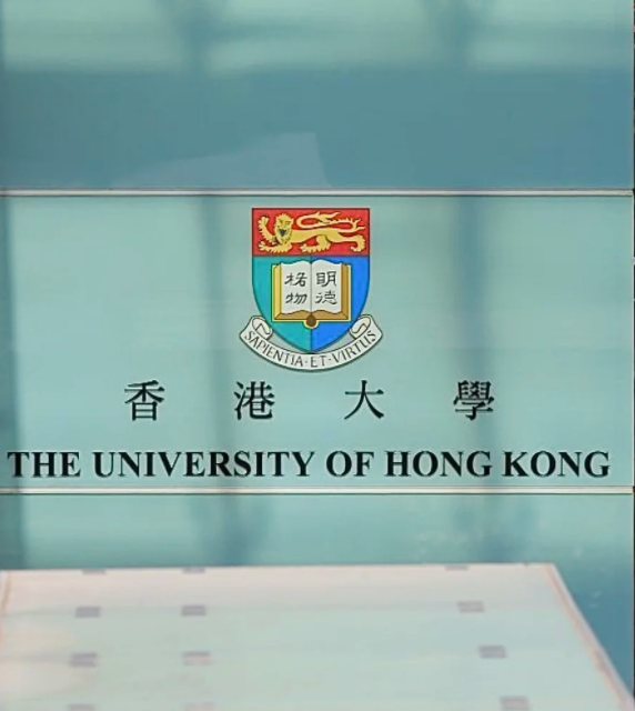 香港大學(xué)普通法學(xué)碩士，申請(qǐng)要求、學(xué)費(fèi)、就業(yè)方向匯總