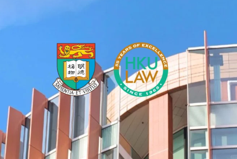 香港大學(xué)中國(guó)法法學(xué)研究生申請(qǐng)條件有哪些？學(xué)費(fèi)有多少？