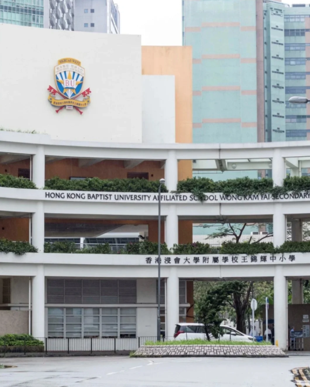 香港中小學申請人數(shù)暴增，家長一定要早做準備！