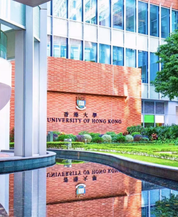 香港大學(xué)環(huán)境管理碩士申請條件、就業(yè)前景