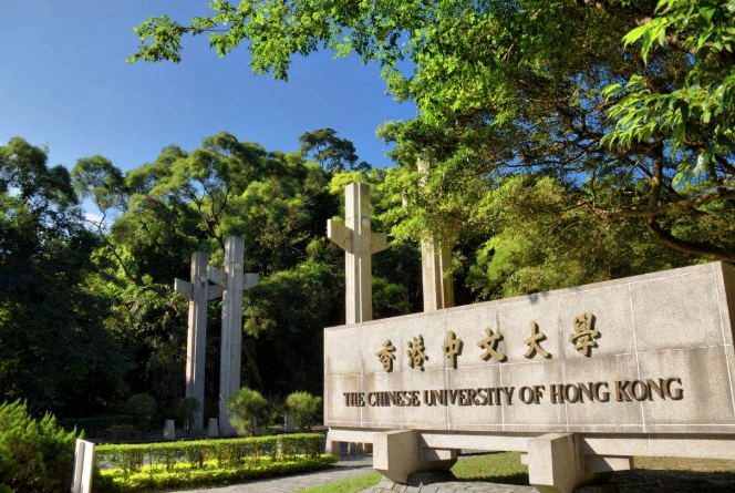 香港中文大學建筑學碩士申請條件來了，適合考公！