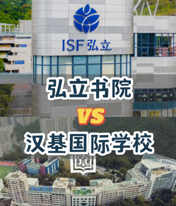 漢基or弘立，你會怎么選擇？