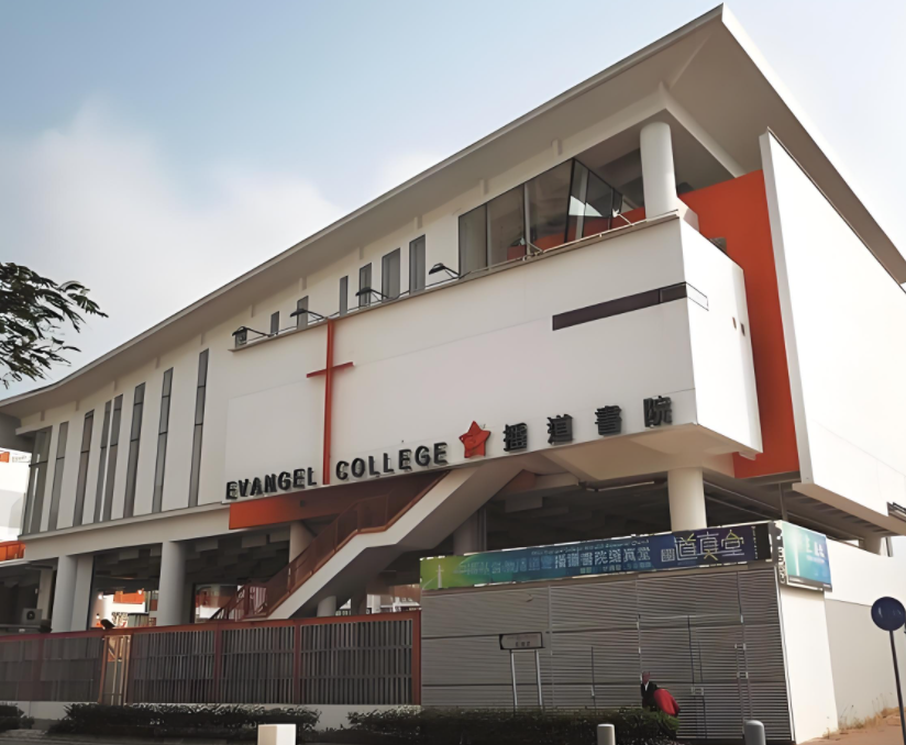 播道書院中1報(bào)名招生，11底截止申請(qǐng)！