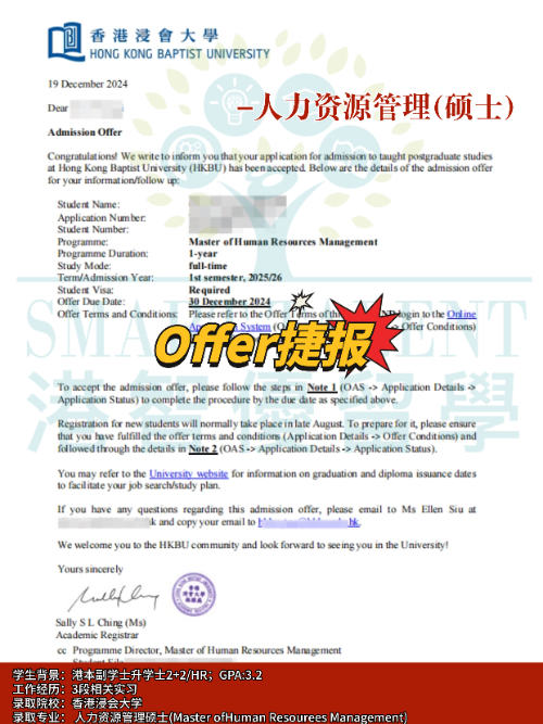 高考成績(jī)不理想？副學(xué)士一樣讀港八大本科拿碩士offer！