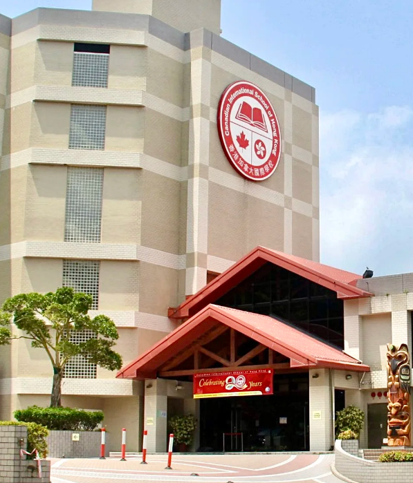 香港加拿大國(guó)際學(xué)校CDNIS，各年級(jí)入學(xué)攻略！