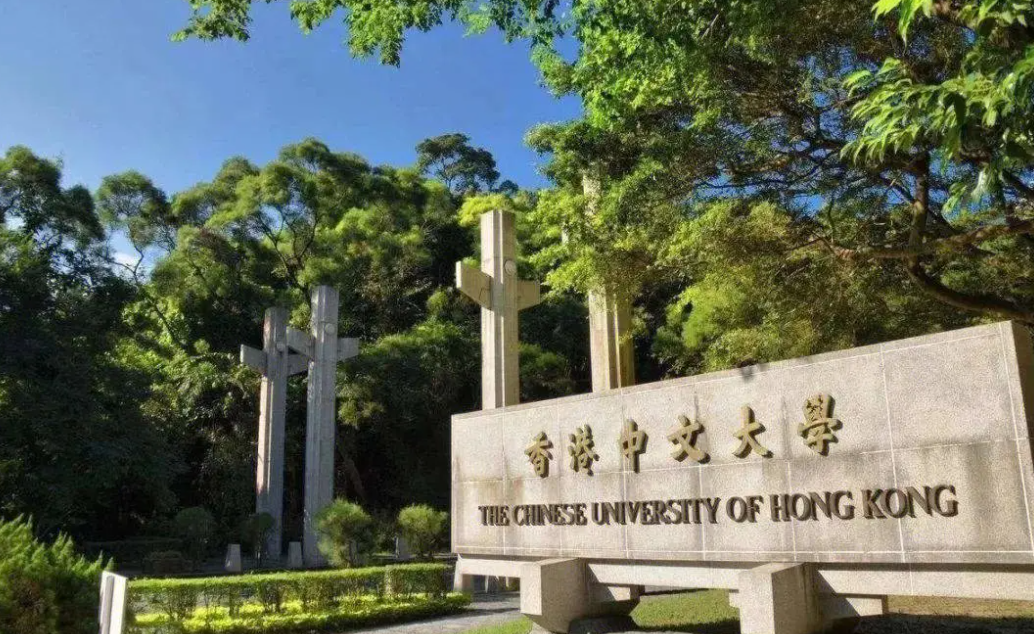 留學香港大學/香港中文大學醫(yī)科需要什么申請條件？
