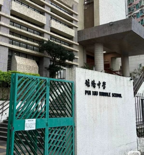 香港培僑中學(xué)，6月27日截止中一網(wǎng)申！